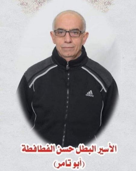 الاحتلال يفرج عن الأسير الروائي والكاتب حسن الفطافطة بعد 18 عاما في الأسر