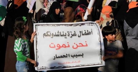 'Suffocation and Isolation', a new report examines impact of 15 years of Israeli blockade on life in Gaza
