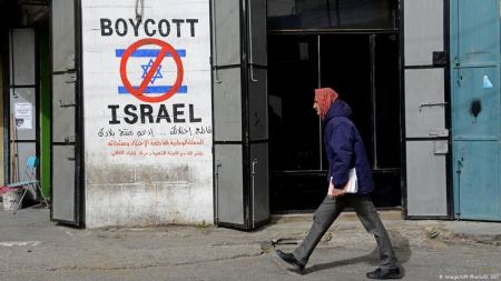 Foreign Ministry complains companies operating in the settlements to Arab, Islamic and UN rights organization