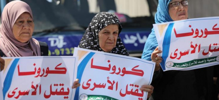 38 إصابة جديدة بفيروس كورونا في صفوف أسرى "ريمون"