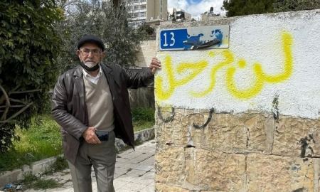 الاردن : لجنة الخارجية النيابية تدين ممارسات الاحتلال في القدس المحتلة