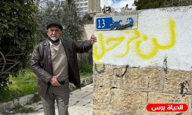 الاردن : لجنة الخارجية النيابية تدين ممارسات الاحتلال في القدس المحتلة