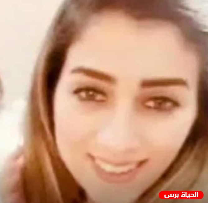 تفاصيل مقتل رسمية بربور في الناصرة