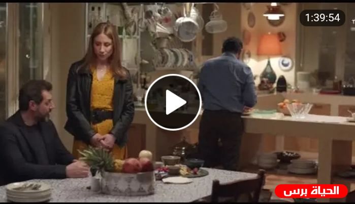 مشاهدة فيلم اصحاب ولا اعز لمنى زكي رابط مباشر جودة عالية