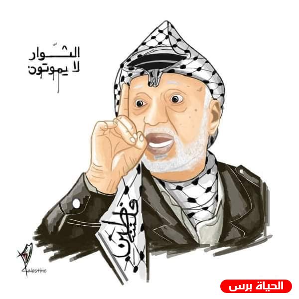 غضب يسود مواقع التواصل في فلسطين بسبب صور مسيئة للشهيد ياسر عرفات