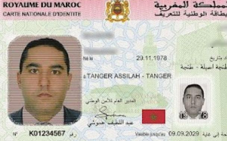 المغرب : حجز موعد البطاقة الوطنية الجديدة 2023
