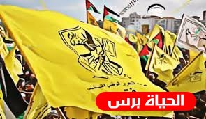 قيادة حركة 
