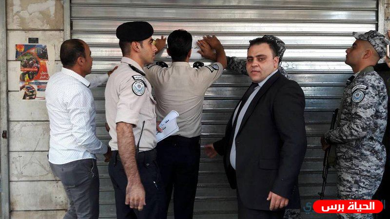  إغلاق محل لبيع مواد التجميل في جنين لمخالفته الشروط الصحية