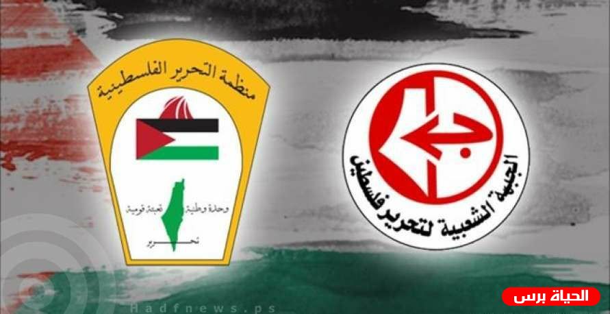 الجبهة الشعبية: منظمة التحرير هي الممثل الشرعي والوحيد لشعبنا