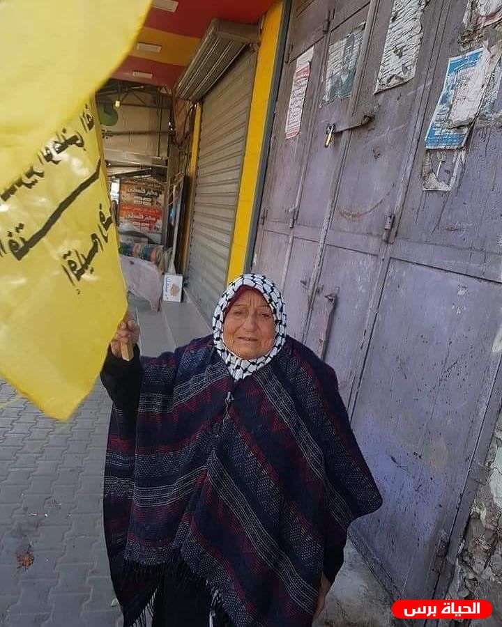 الرئيس عباس يستقبل الحاجة نعمة الجوراني