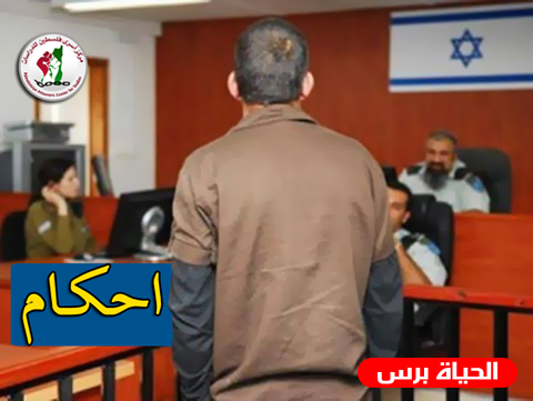 الاحتلال يحكم بالسجن 10 سنوات على أسير من مخيم جباليا