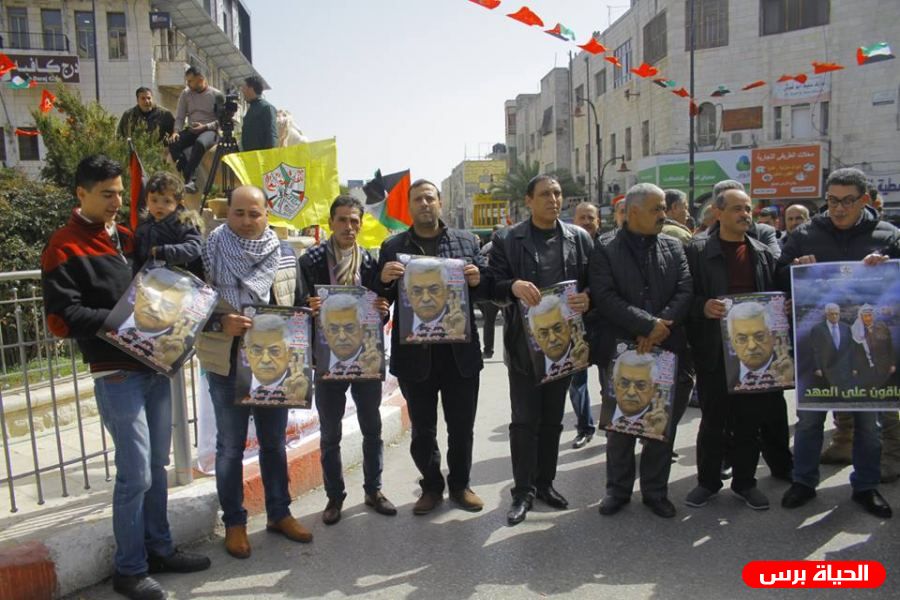 وقفة دعم ومبايعة للرئيس محمود عباس في روما