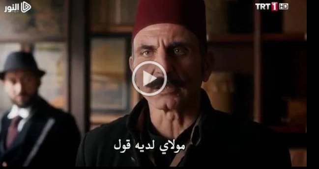 مسلسل السلطان عبد الحميد الحلقة 72