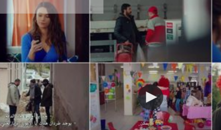 مسلسل ابنتي الحلقة 17