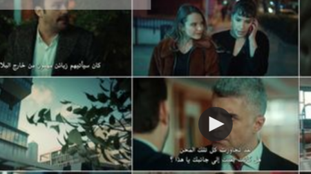 عروس اسطنبول الحلقة 17