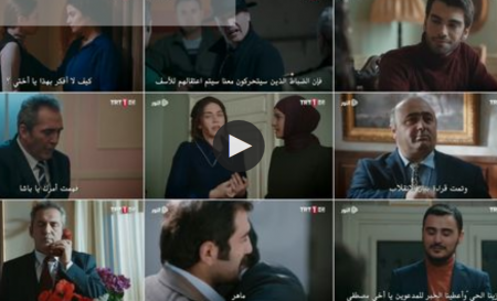 على اجنحة طيور الحب الحلقة 31