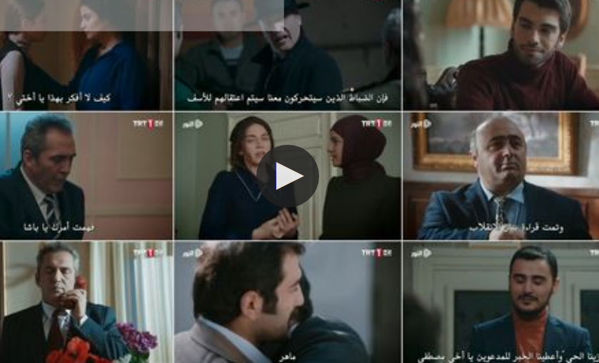 على اجنحة طيور الحب الحلقة 31