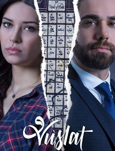 مسلسل الوصال الحلقة الخامسة