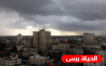 الطقس : انخفاض على درجات الحرارة وتساقط لزخات الأمطار