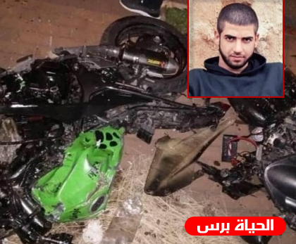 مصرع شاب وإصابة آخر في الناصرة