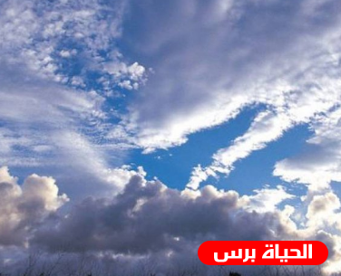 الطقس انخفاض آخر على درجات الحرارة