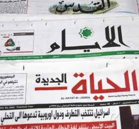 أبرز عناوين الصحف الفلسطينية اليوم الثلاثاء