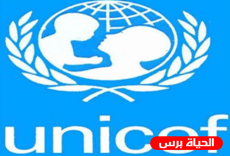 اليونيسف تدعو لوقف استهداف الأطفال 