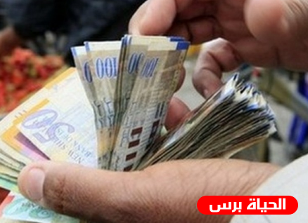اسعار العملات مقابل الشيقل اليوم 