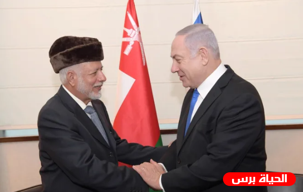 نتنياهو يشكر عُمان على خيانتها للقضية الفلسطينية