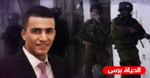 هيئة الأسرى تنتزع قرارا بعدم دفن الشهيد نعالوة في مقابر الأرقام
