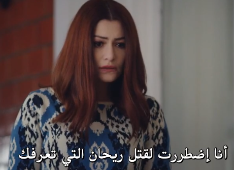 مسلسل الضربية الحلقة الثانية مترجمة