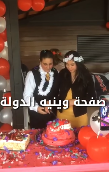 بالفيديو .. لبنانية تتزوج فتاة فلبينية في منزل ذويها !!