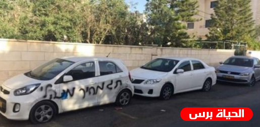 مستوطنون يعطبون إطارات مركبات المواطنين قرب رام الله