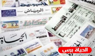 أهم ما جاء في الصحف العربية فلسطينياُ