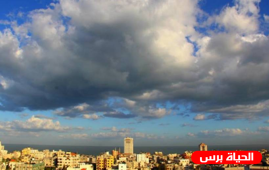 الطقس : انحفاض ملموس على درجات الحرارة والأجواء مغبرة