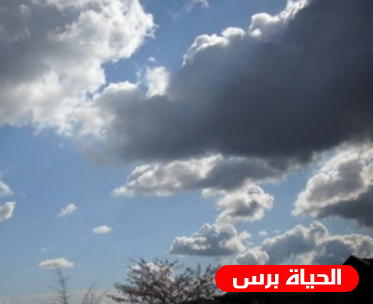 الطقس : انخفاض ملموس على درجات الحرارة وتساقط زخات من الأمطار