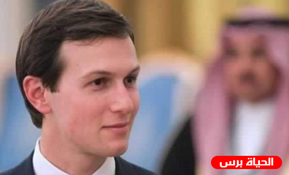 كوشنر يفشل بحشد تأييد عربي لصفقة القرن