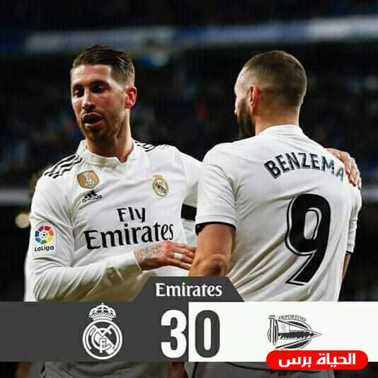 الدوري الإسباني .. ريال مدريد يهزم ديبورتيفو ألآفيس بثلاثية