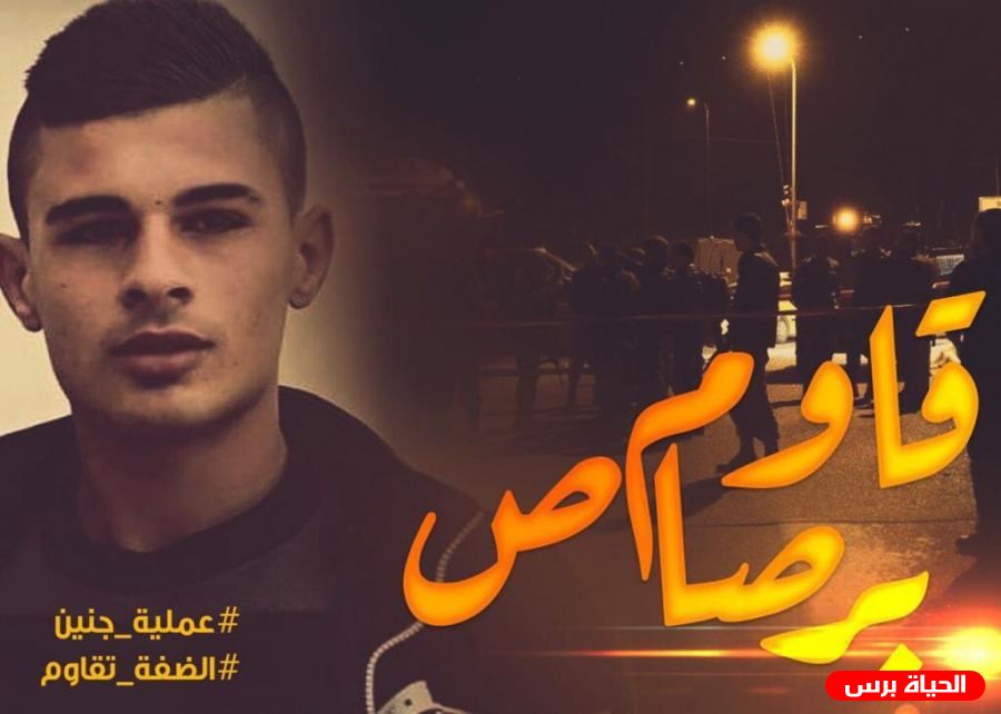 مسيرة حاشدة في جنين تنديدا بجريمة إعدام الشهيد طوالبة