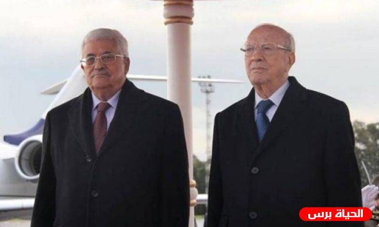شعث ينقل رسالة من الرئيس عباس إلى أخيه الرئيس التونسي