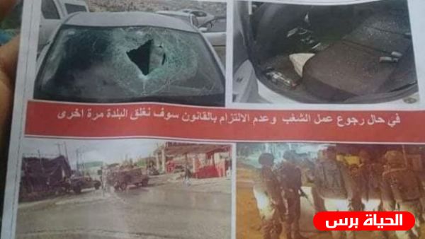 قوات الاحتلال تهدد أهالي بلدة حزما 