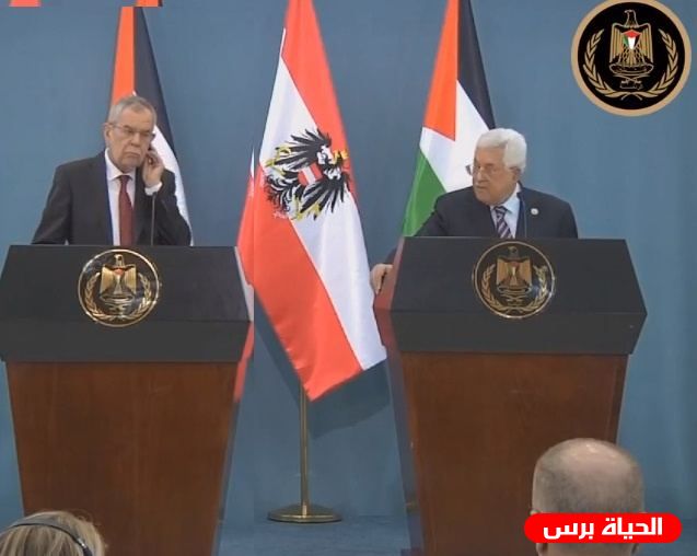 الرئيس عباس : لن نشارك في أي مؤتمر دولي لم يتخذ الشرعية الدولية أساسا له ولم نكلف أحدا بالتفاوض عنا