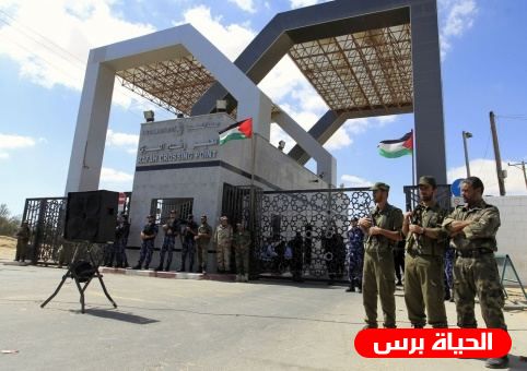 آلية السفر عبر معبر رفح ليوم الثلاثاء 2020/2/4 