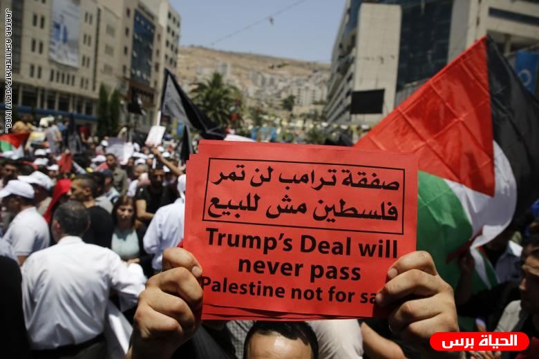 وقفتا احتجاج ضد 