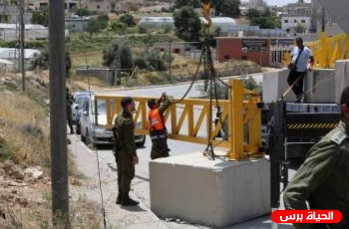 الاحتلال يضع مكعبات اسمنتية على مدخل قرية بزاريا شمال نابلس