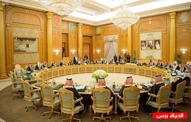 مجلس الوزراء السعودي يجدد موقف المملكة الثابت تجاه القضية الفلسطينية