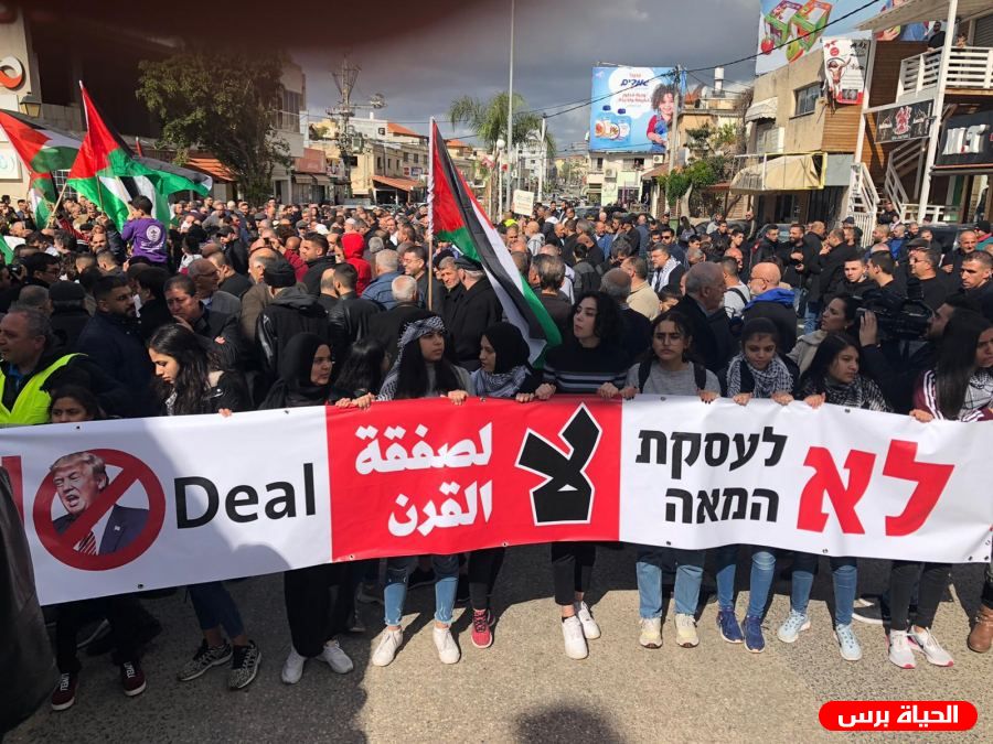 مظاهرة حاشدة ضد