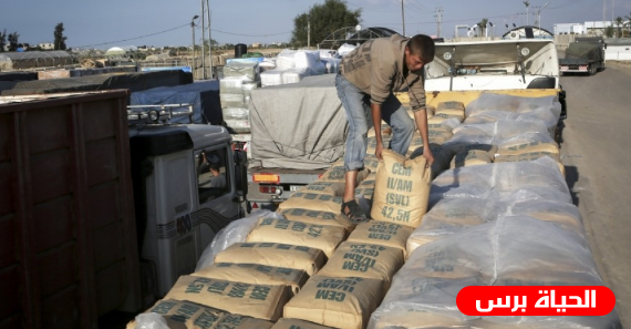 الاحتلال يمنع إدخال الإسمنت لقطاع غزة ويوقف تصاريح 500 تاجر