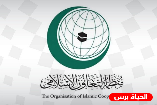 التعاون الإسلامي تبحث سبل التصدي لخطة الضم