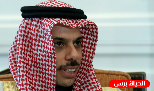 السعودية : يجب التضامن مع الشعب الفلسطيني ودعمه